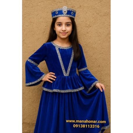 لباس آذری نیلا 