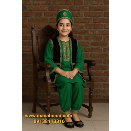 Iranian traditional clothing